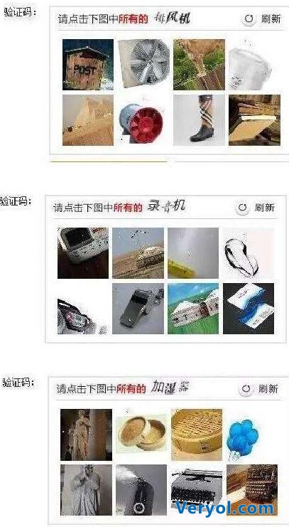 不吃烤鸭也能抢票了 360手机浏览器实现验证码自动识别技术(图2) 31
