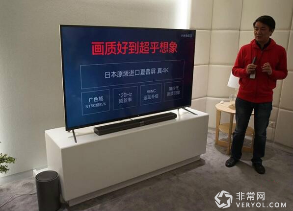 小米电视3 70寸版发布 除了尺寸还有那些改变?(图3) 3