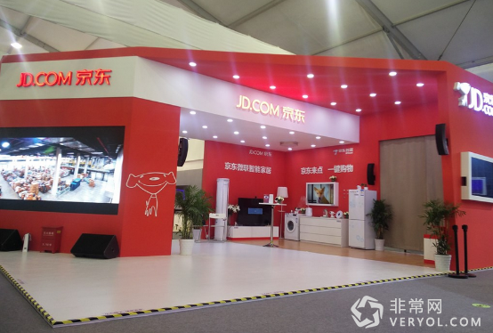京东参加世界互联网大会 展示下一代物流技术与智能生活场景(图3) 3