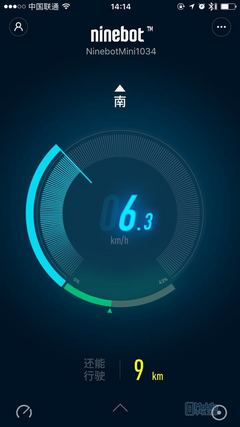 予己有趣予人好礼 小米九号平衡车体验(图5) 3