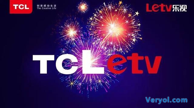 2015中国移动全球合作伙伴大会揭幕!乐视19亿入股TCL(图3) 42
