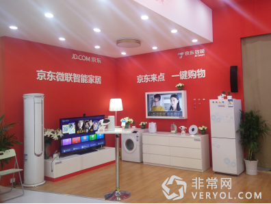 刘强东出席世界互联网大会 向习主席介绍京东未来智能物流技术(图4) 4