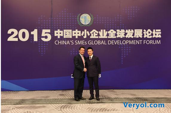 赛微思CEO翟勇出席第3届中国中小企业全球发展论坛(图4) 4