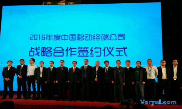 助力互联网+!2015中国移动全球合作伙伴大会已拉开帷幕(图2) 4