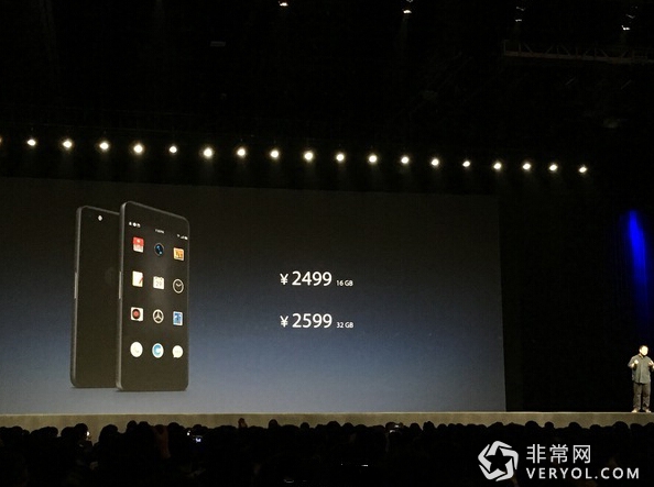 锤子T2今日重磅发布!16GB/32GB售价2499元/2599元(图3) 45