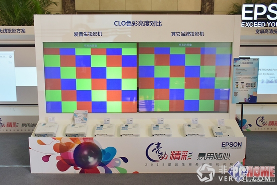 2015爱普生商务易用投影机全国巡展“席卷“全上海(图4) 4
