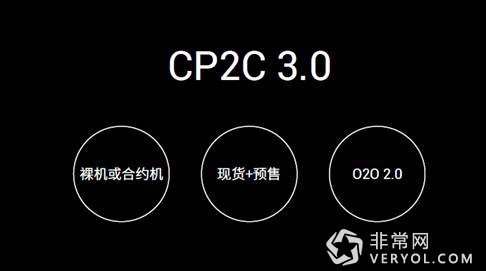 乐视第4代超级电视伟大问世曲面分体引领高端大屏潮流(图4) 4