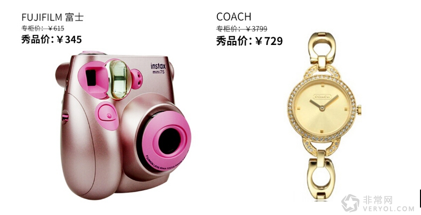 明道豪撒《私房钱》,网易秀品圣诞大促必买单品(图3) 3.jpg