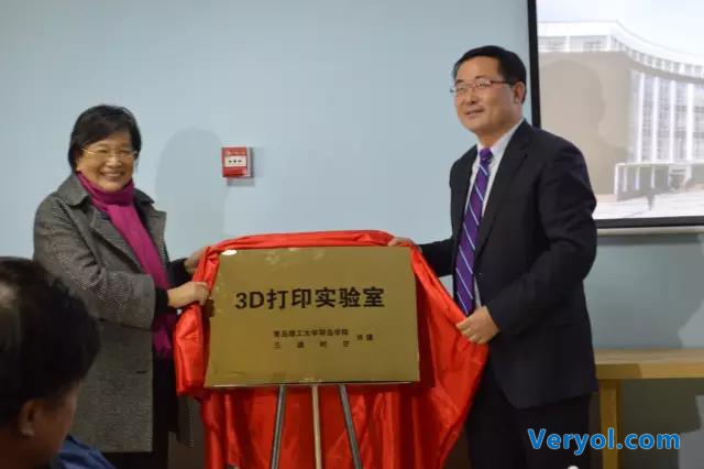 校企合作共建创客空间及3D打印实验室(图4) 校企合作共建创客空间及3D打印实验室