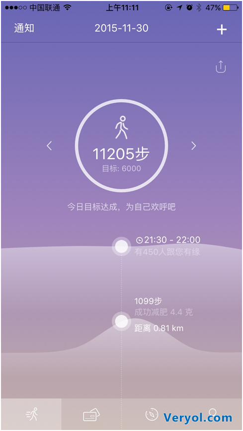 刷刷与嘀嘀使用评测系列之刷刷手环(图7) 刷刷与嘀嘀使用评测系列之刷刷手环(图7)