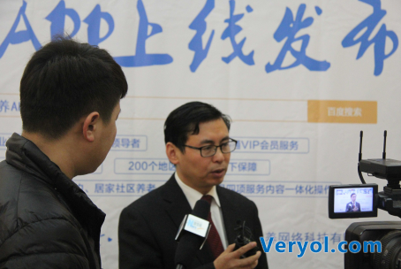 易养APP上线新闻发布会在全国政协礼堂顺利召开(图5) 5