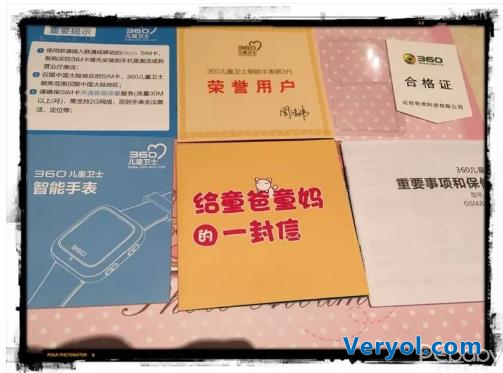 辣妈真实感受:360儿童手表3犹如贴身侍卫(图5) 5