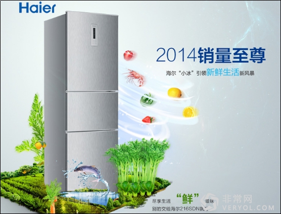 iPad Air2售3788比某东低500 国美在线圣诞四天四夜疯抢不停歇(图5) 54