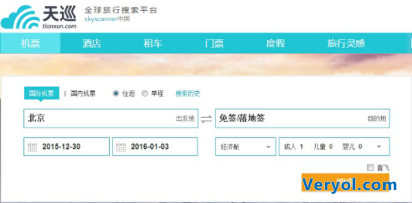 现在准备元旦出境游晚了么?天巡出招随时走!(图2) 图片2