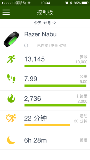 记步准确 功能实用 Razer Nabu纳布天神智能手环评测