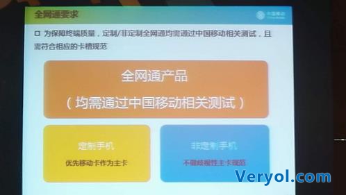 中移动4G手机销量排行榜出炉!小米国产第一vivo次之(图2) 6
