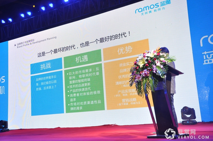 蓝魔冬季新品发布会西安召开 三款新品齐亮相(图6) 6