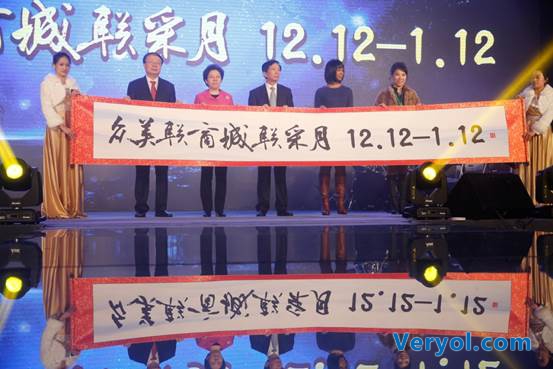 中国餐饮酒店领袖峰会开幕 中国好餐厅项目发布(图3)