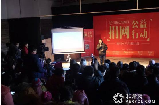 360携手小云WiFi为农民工提供免费无线网(图1) 360携手小云WiFi为农民工提供免费无线网(图1)