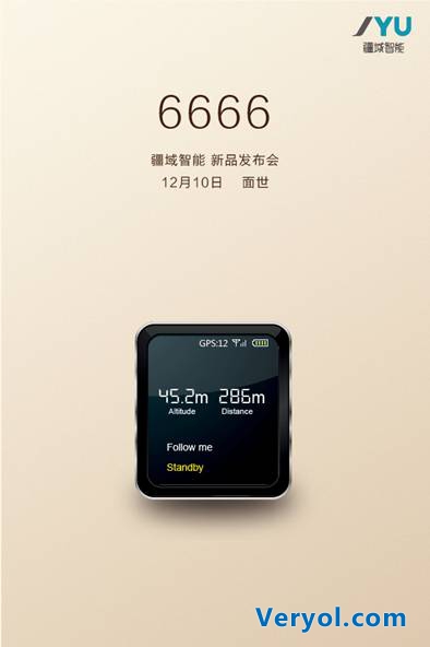 疆域智能6666 用腕表来控制无人机么?(图1) 疆域智能6666 用腕表来控制无人机么?(图1)