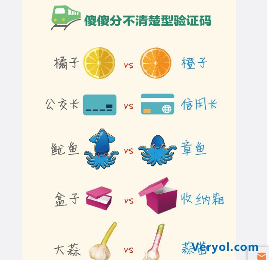 史无前例!CCTV五档节目同日密集报道360浏览器抢票(图7) 7