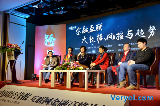 金融工场应邀出席“跨界与融合”互联网金融高峰论坛(图1) 金融工场应邀出席“跨界与融合”互联网金融高峰论坛(图1)