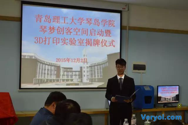 校企合作共建创客空间及3D打印实验室(图6) 校企合作共建创客空间及3D打印实验室