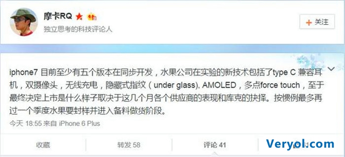 离谱?iphone7被曝出有五个版本(图1) 77