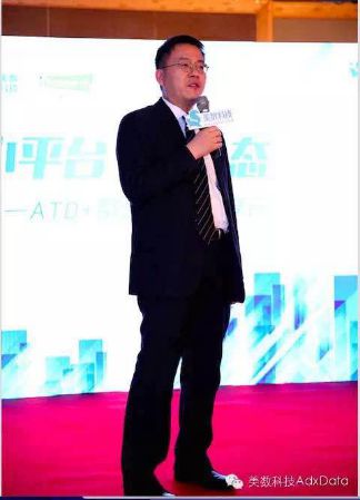 美数科技ATD+ 整合平台战略升级,完善程序化购买生态链(组图)(图1) 链动投资执行副总裁兼CFO