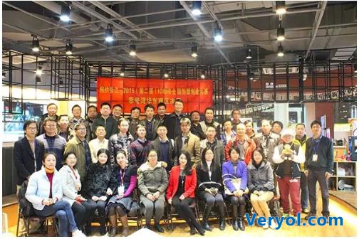 2015(第二届)IC咖啡中国创新创业大赛决赛举办(图8) 2015(第二届)IC咖啡中国创新创业大赛决赛举办(图8)