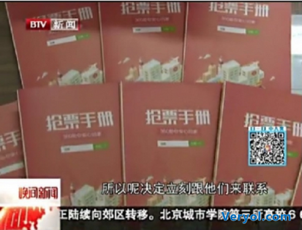 360浏览器下工地送WiFi 助皮村工友顺利买票回家过年(图8)
