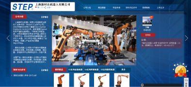 2015中国机器人在线展圆满闭幕 全新推广模式亮点频出(图1)