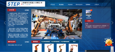 2015中国机器人在线展圆满闭幕 全新推广模式亮点频出(图1) 2015中国机器人在线展圆满闭幕 全新推广模式亮点频出(图1)