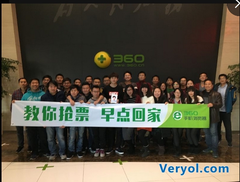史无前例!CCTV五档节目同日密集报道360浏览器抢票(图9) 9