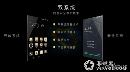 看世界互联网大会中国品牌:酷派玩转手机安全的正能量(图2)