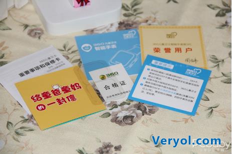 6岁麦麦的生日礼物 360儿童手表3快乐体验(图3) 6岁麦麦的生日礼物 360儿童手表3快乐体验(图3)