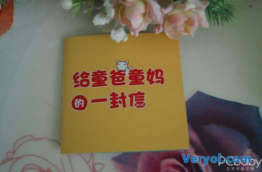 宝妈真情流露:360儿童手表3爱的守护(图16) 宝妈真情流露:360儿童手表3爱的守护(图16)