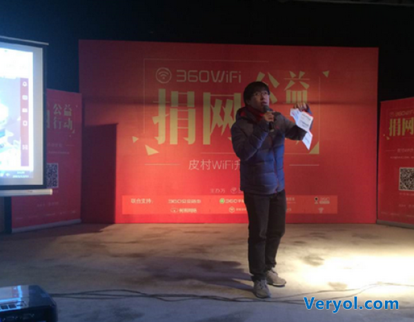 360浏览器下工地送WiFi 助皮村工友顺利买票回家过年(图2)