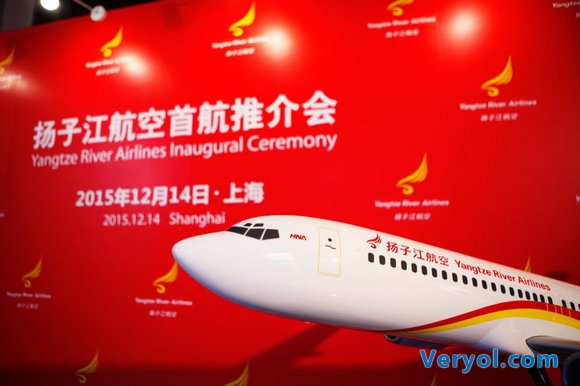 航空也跨界 扬子江航空以开放互联带来飞行体验换代升级(图10)