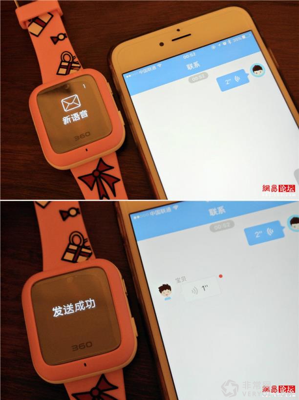 让快乐与安全同行-360儿童手表3代简评(图15) 让快乐与安全同行-360儿童手表3代简评(图15)