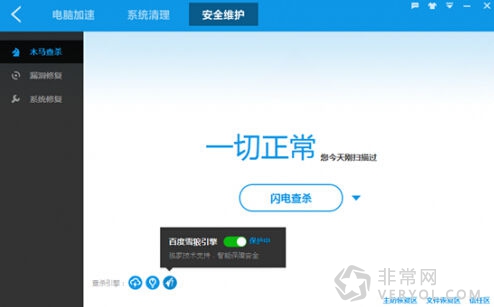 百度安全中心:“撞库攻击”年末猖獗四招教你如何应对(图3) 百度安全中心:“撞库攻击”年末猖獗四招教你如何应对(图3)