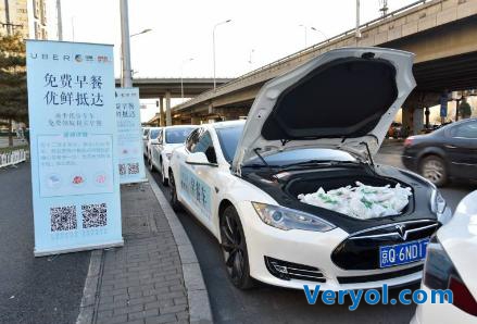 横扫通勤饥饿 我买网Uber早餐车上演全城接力(图5)