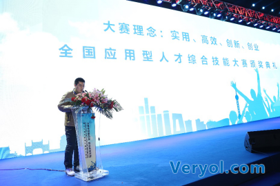 教育部牵头海尔共建“校企合作委员会”为大学生创业搭平台(图1) 教育部牵头海尔共建“校企合作委员会”为大学生创业搭平台(图1)