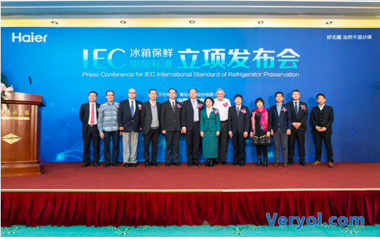  海尔冰箱打破常规制定国际标准：行业被迫跟进(图1)
