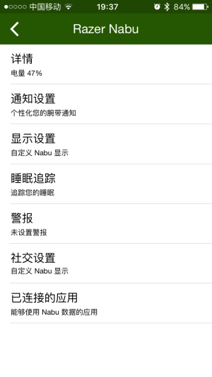 记步准 功能多 雷蛇纳布天神智能腕带评测(图27) 记步准确 功能实用 Razer Nabu纳布天神智能手环评测