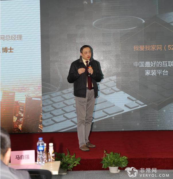 打造最强供应链!我爱我家网与五十余家供应商达成战略合作(图3) 打造最强供应链!我爱我家网与五十余家供应商达成战略合作(图3)