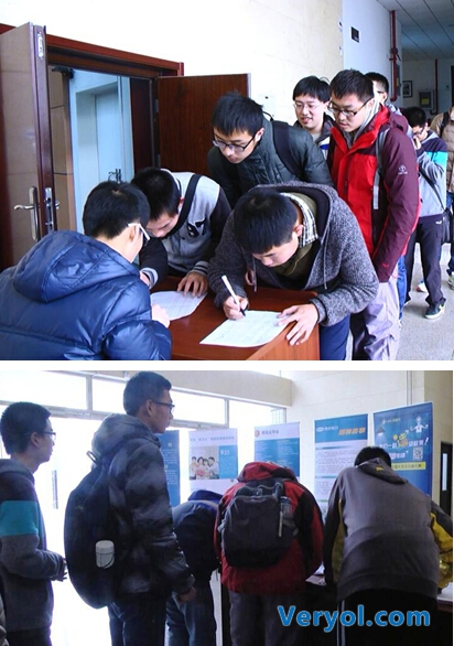 北京理工大学学生踊跃报名参加博耳杯首届全国大学生创客大赛(图2) 北京理工大学学生踊跃报名参加博耳杯首届全国大学生创客大赛(图2)