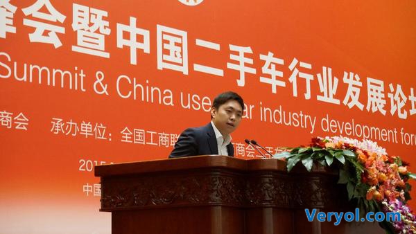 优信彭惟廉:B2C是适合中国二手车市场的先进模式(图1) 优信彭惟廉:B2C是适合中国二手车市场的先进模式(图1)