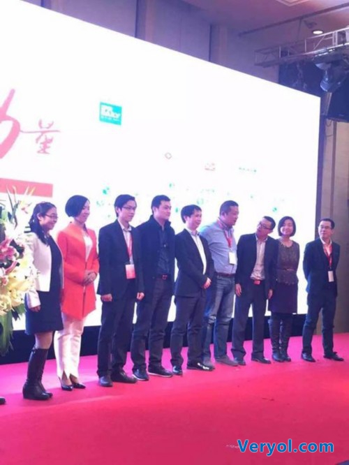 “IPR年度新锐人物奖”花落高航网CEO杨雄(图1) 首届全球知识产权生态大会圆满落幕----高航网CEO杨雄获奖