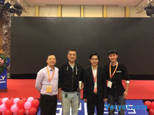 “IPR年度新锐人物奖”花落高航网CEO杨雄(图3) 首届全球知识产权生态大会圆满落幕----高航网CEO杨雄获奖